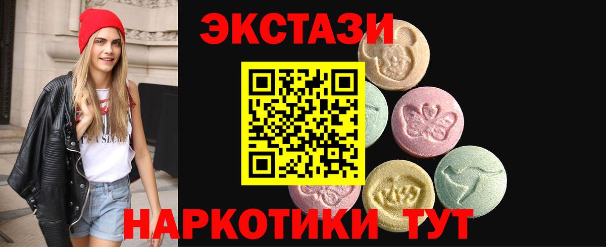 Ecstasy louis Vuitton Белебей
