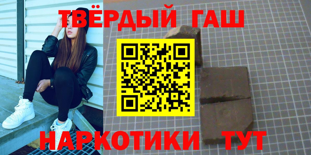 Белебей  Гашиш  ГАШИШ VHQ  Вход с VPN  ГАШИШ гашик 