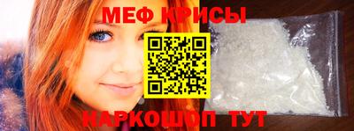 прущие крисы Татарск