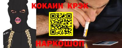 прущие крисы Татарск