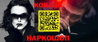 ALPHA-PVP Тулун