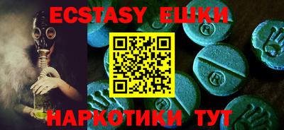 прущие крисы Татарск
