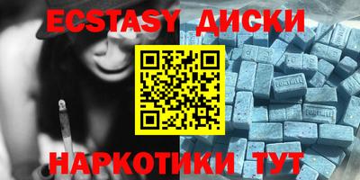 прущие крисы Татарск
