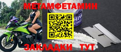 прущие крисы Татарск