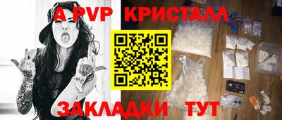 прущие крисы Татарск