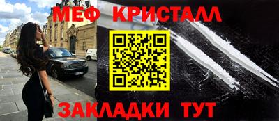 прущие крисы Татарск