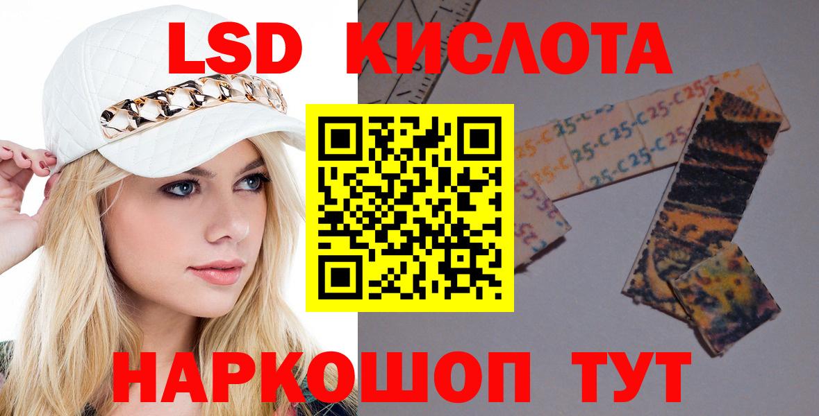 LSD-25 экстази  ЛСД экстази ecstasy  Вход с VPN  LSD-25 экстази кислота  Белебей 