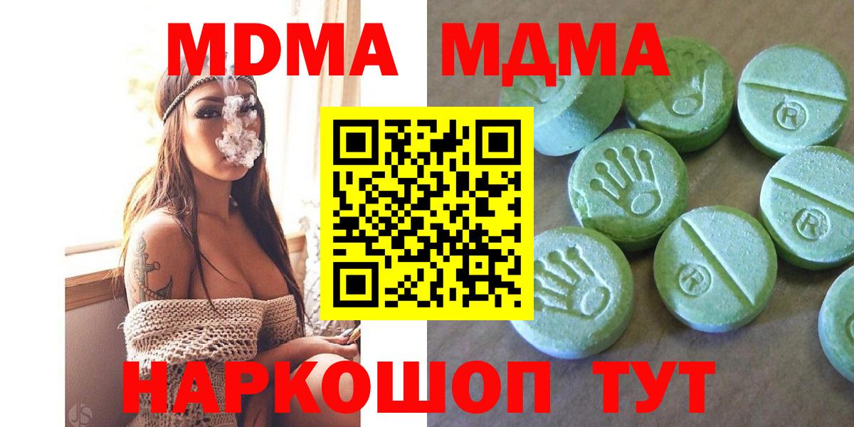 АМФЕТАМИН Белебей