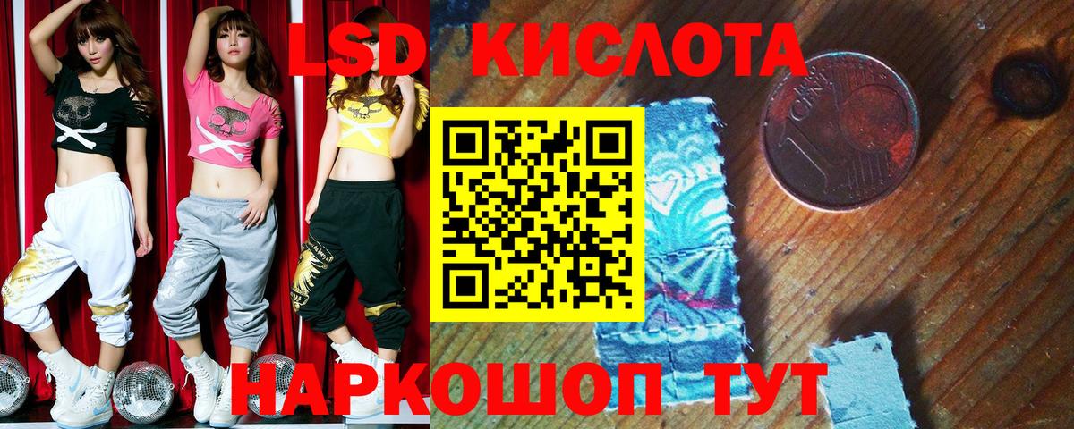 Марки NBOMe  Вход с VPN  Марки 25I-NBOMe 1,8мг  Белебей  Марки 25I-NBOMe 1,8мг 