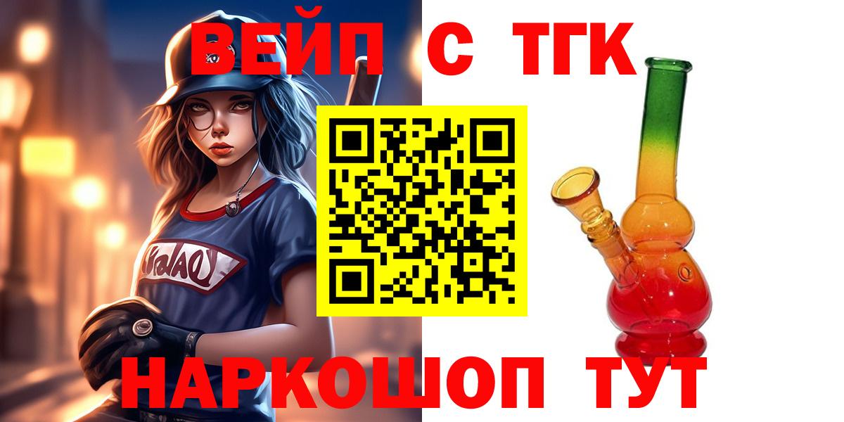 Белебей  ТГК концентрат  Вход с VPN 
