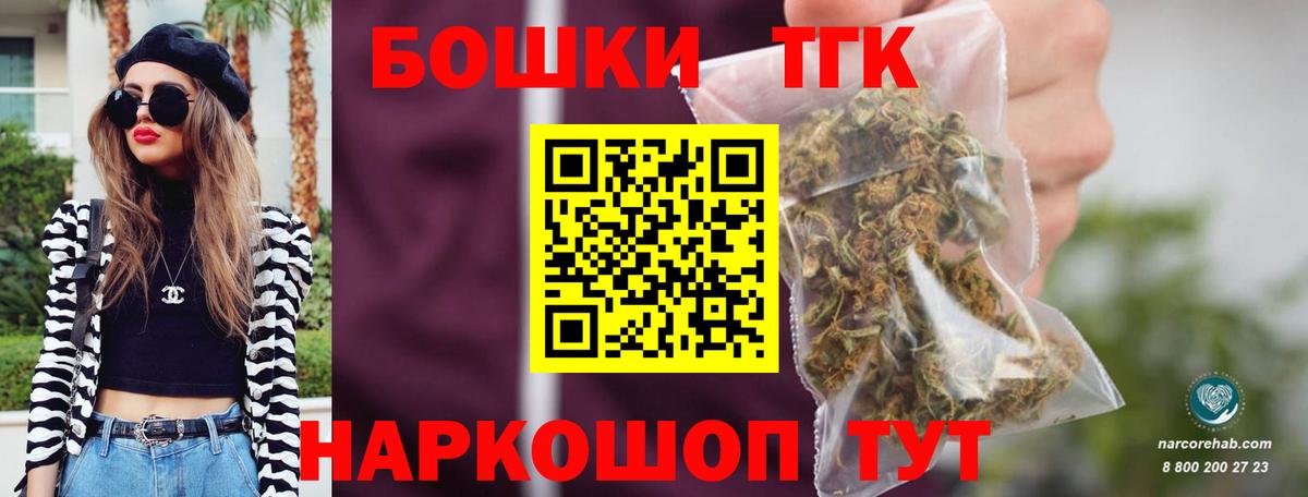 Каннабис White Widow Белебей